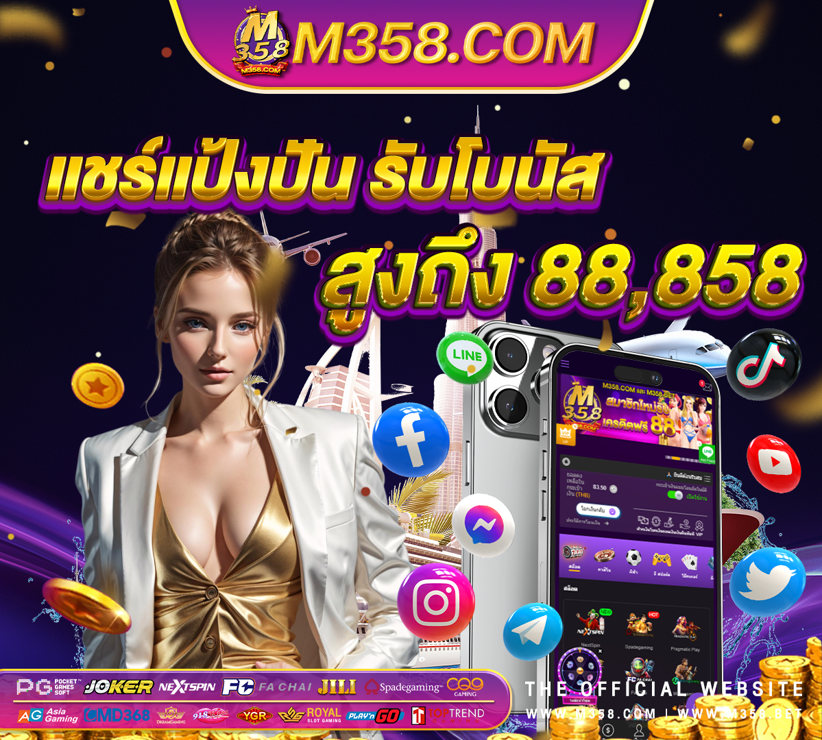 joker slot roma usa w69 slot เครดิตฟรี